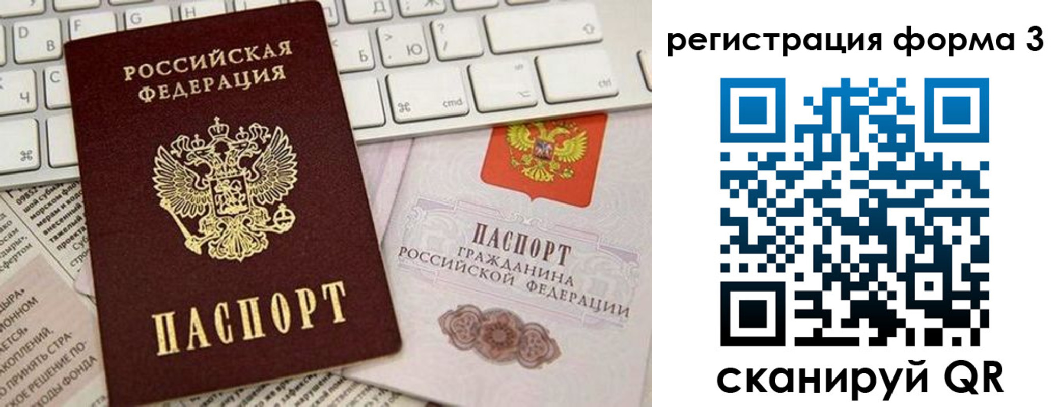 регистрация для дет. сада в Ессентуках