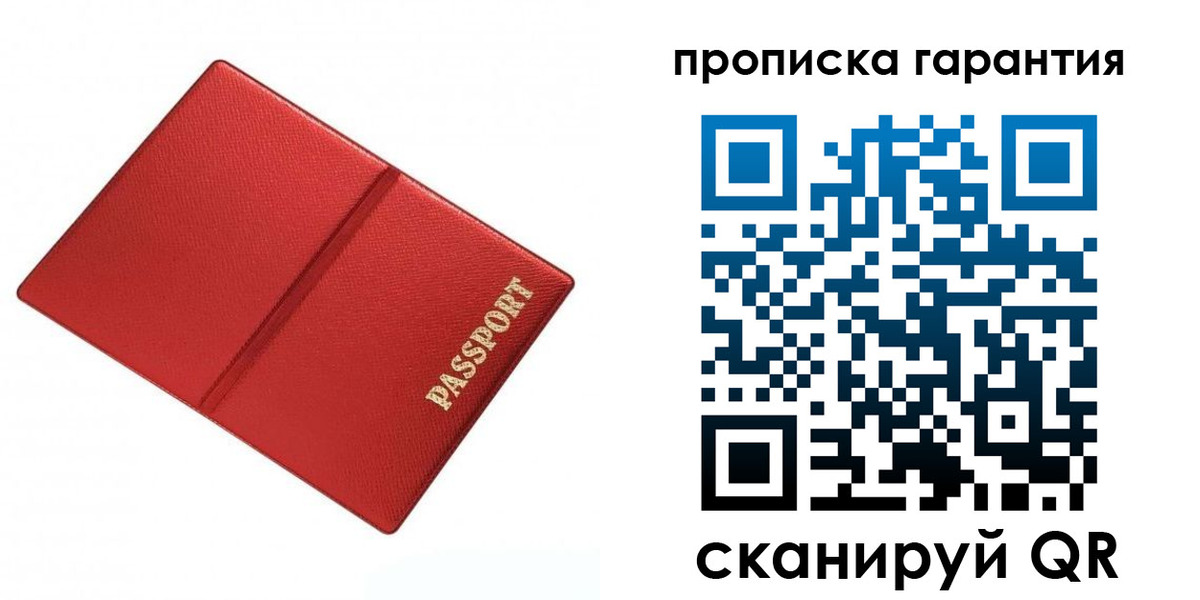 временная регистрация госуслуги в Ессентуках